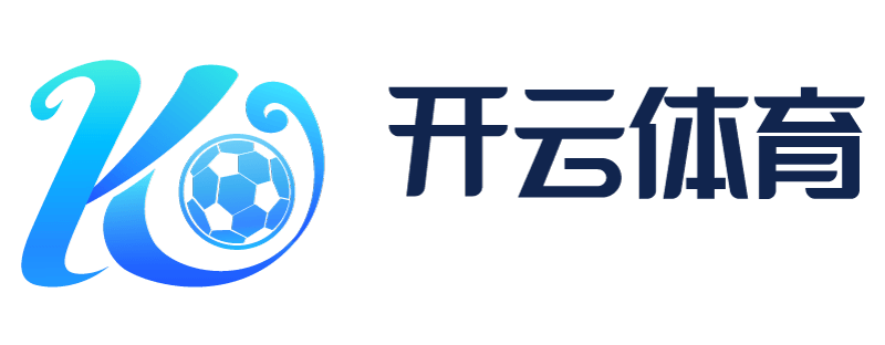 开云手机版下载 - 开云体育 (中国)官方网站 - KAIYUN SPORTS