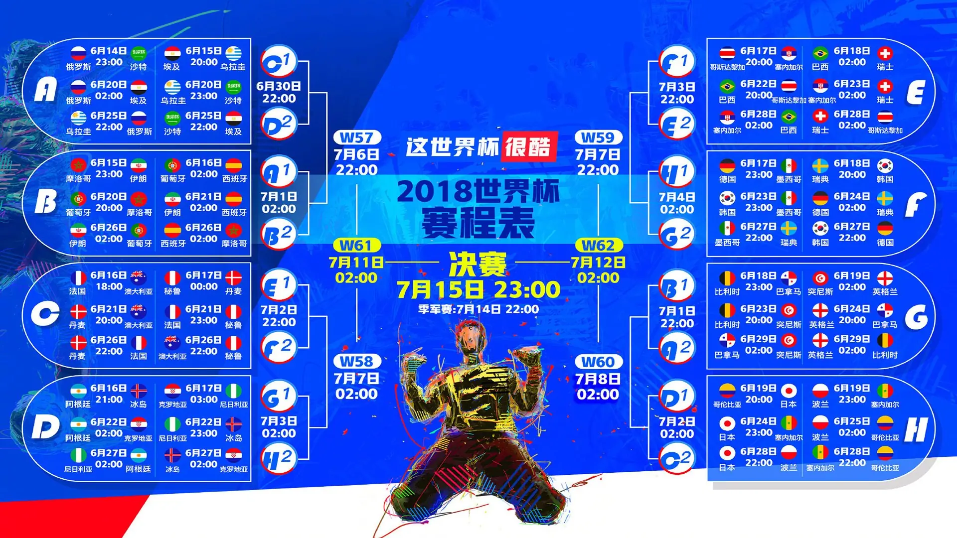赛事品牌价值不断攀升，吸引国际合作与投资，赛事标志产品